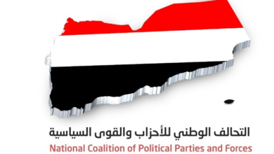 صورة تحالف الأحزاب يشدد على سرعة تشكيل الحكومة وتنفيذ الترتيبات العسكرية وفق اتفاق الرياض