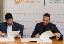 صورة «مكادي هايتس» تتعاون مع «سولارايز مصر» لإنشاء محطة طاقة شمسية