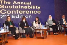 صورة المشاط: مؤتمر الأورمان وإتحاد الصناعات للتنمية المستدامة يدعم رؤية مصر للتنمية المستدامة