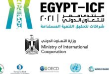 صورة عقد منتدى مصر للتعاون الدولي والتمويل الإنمائي Egypt-ICF سبتمبر المقبل