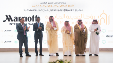 صورة ماريوت الدولية توقع اتفاقية مهمة مع شركة رؤى المدينة القابضة لافتتاح ثمانية فنادق في المملكة العربية السعودية
